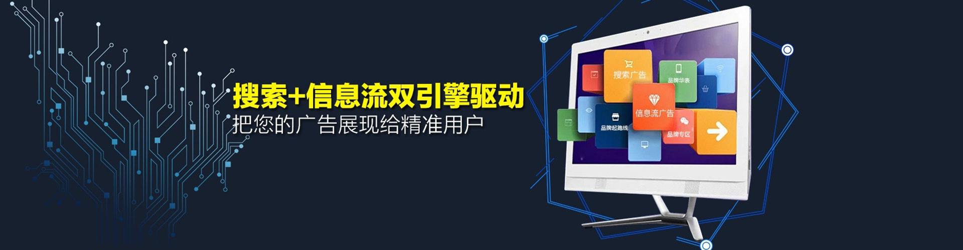 乌兰sem竞价