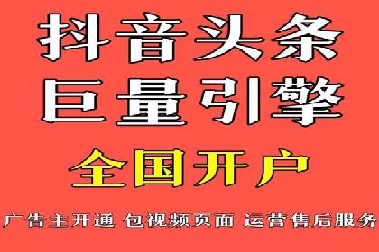深度解析百度竞价代运营公司某大单案例